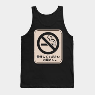 No Smoking Tank Top